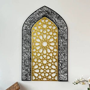 iwa concept Ayatul Kursi Mihrab Dome Design, Islamic Wall Art, Arabic Calligraphy