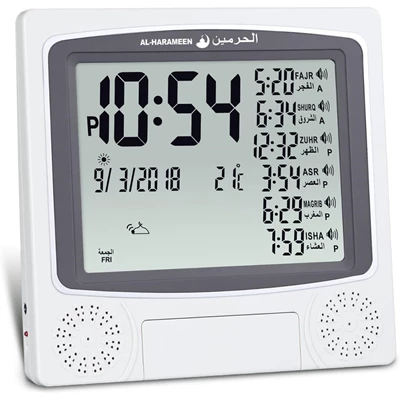 Al-Harameen, Azan Clock - HA-4010 (Gray).