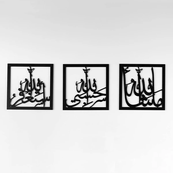 iwa concept Wooden Acrylic Triple Set of MashAllah Hasbiyallah Astagfirullah Calligraphy