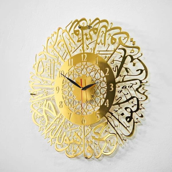 iWA Concept Surah Al Ikhlas Shiny Metal Islamic Clock